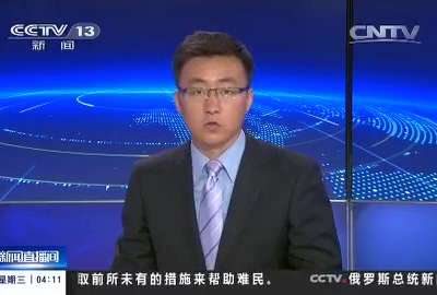 [视频]公安部：今年从境外抓获嫌疑人256名