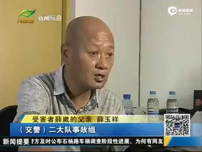 [视频]南京宝马车祸肇事司机妻子：愿给每家补偿5万块