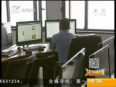 [视频]男子网上直播“迷奸女网友” 网警揭穿谎言