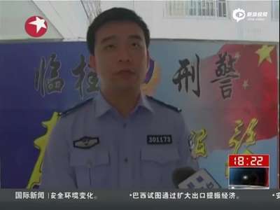 [视频]家长幼儿园门口被杀 3岁儿子被掳走后寻回