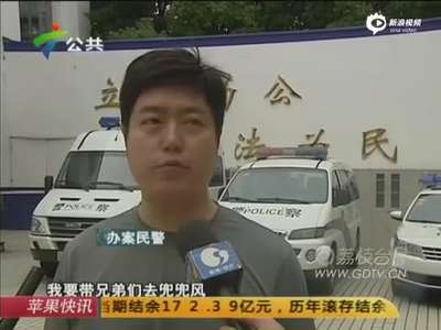 [视频]三醉汉欲抢警车开回家 遭拒后打伤民警