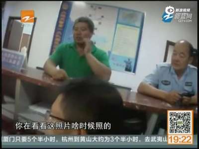 [视频]男子持假驾照上路被查 狡辩称自己长胖了