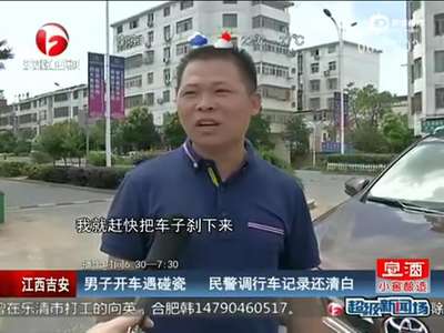 [视频]现场：女子“反重力倒地”碰瓷 见警察忙溜走