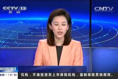 [视频]中央气象台：双台风将影响我国东南沿海地区