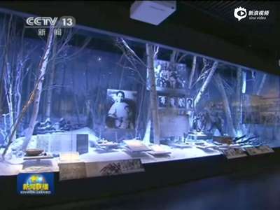 [视频]中央七常委参观抗战胜利70周年主题展览