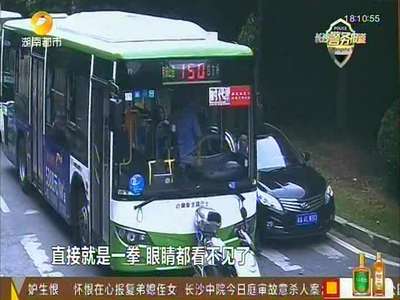 电动车公交车抢道起冲突 两乘客劝阻报警