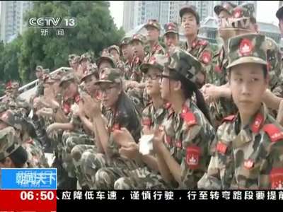 [视频]澳门青年学生军事夏令营开营
