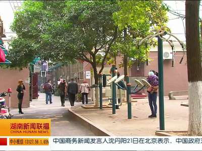 长沙：邀请公众参与未来35年城市规划