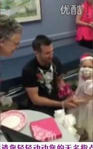 [视频]4岁癌症女童和最爱男护士结婚