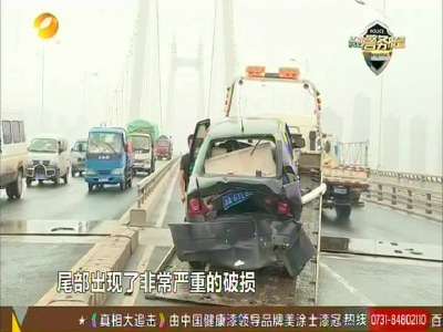 长沙三汊矶大桥桥中央连发追尾事故
