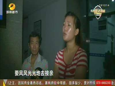 日用百货店被砸 事起结婚彩礼争执