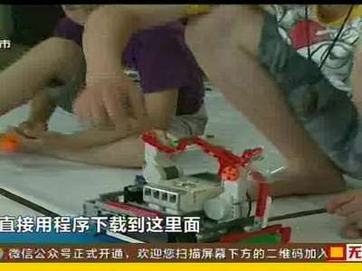 两小学生制造机器人 斩获国家赛冠军