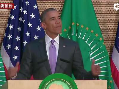 [视频]奥巴马批非洲终生总统制：我要竞选还能赢