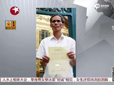 [视频]林森浩父亲申请撤销死刑 称鉴定结果存矛盾