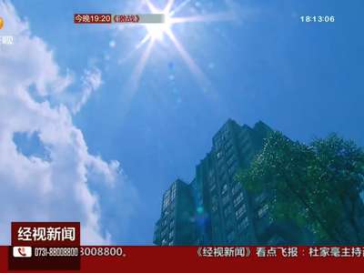 台风降暑模式宣告结束 高温15日起扩展