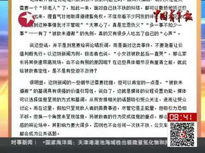 [视频]我们为何在意那未曾道出的“谢谢”