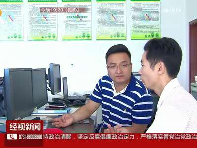 10月起全省进入森林防火特护期 多方式监测确保林地安全