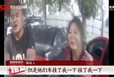 [视频]实拍情侣碰瓷货车上演苦肉计 假戏真做断胳臂