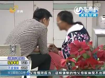 [视频]13岁女孩服药自杀 留遗书称不想拖累妈妈