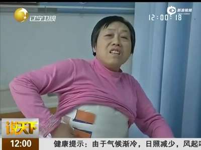 [视频]女子黑会所做按摩 消费6次断肋骨两根