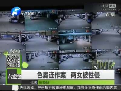 [视频]男子地下车库压住女子性侵 对保安称是其女朋友