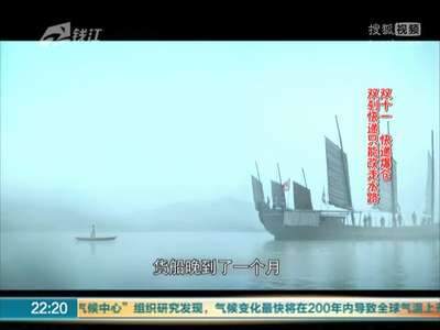 [视频]双十一快递爆仓 双刹快递只能改走水路