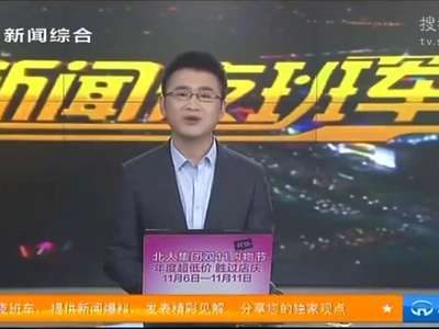 [视频]呼和浩特禁行电动三轮 快递小哥改骑马