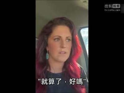 [视频]善良女子的一段特殊经历 你不知道别人经历了什么