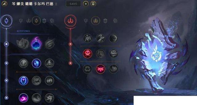 OMG前辅助诺夏,支招S8天赋点法,上分就用琴