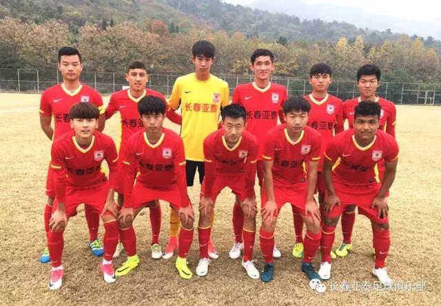 「亚泰青训」精英联赛第五阶段:亚泰U18队1比