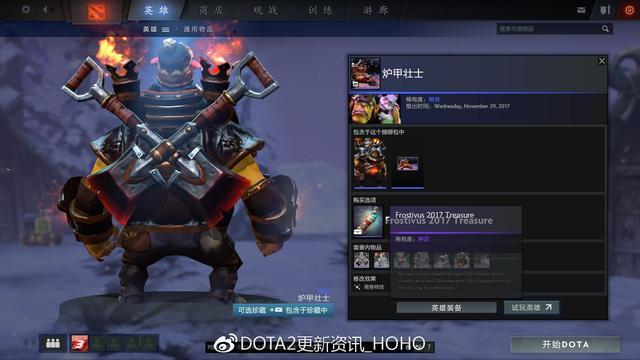 DOTA2£ӭ˪ڽأ21װ