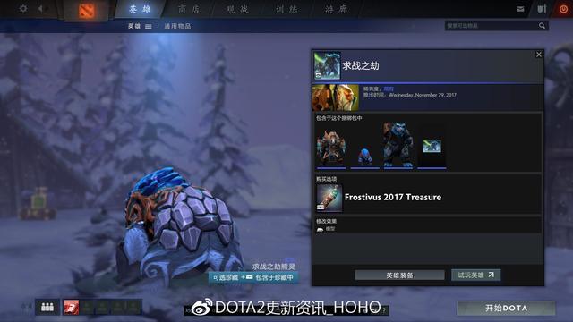 DOTA2£ӭ˪ڽأ21װ