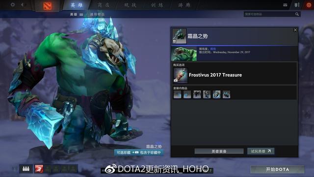 DOTA2£ӭ˪ڽأ21װ