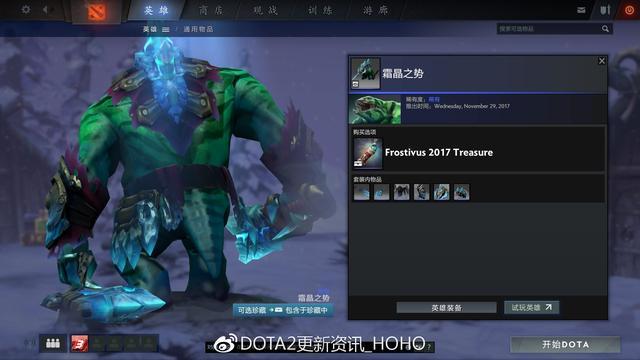 DOTA2£ӭ˪ڽأ21װ