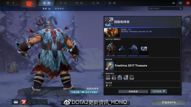 DOTA2£ӭ˪ڽأ21װ