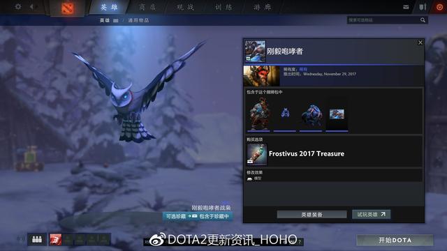 DOTA2£ӭ˪ڽأ21װ