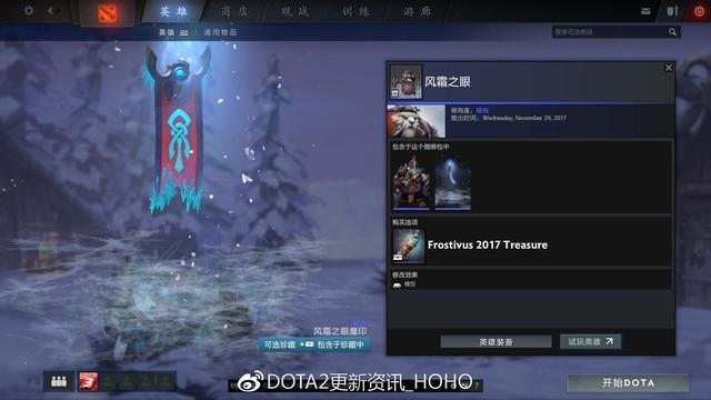DOTA2£ӭ˪ڽأ21װ