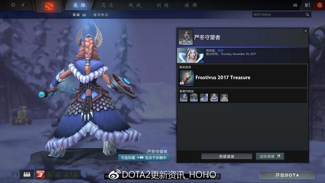 DOTA2£ӭ˪ڽأ21װ