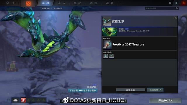 DOTA2£ӭ˪ڽأ21װ