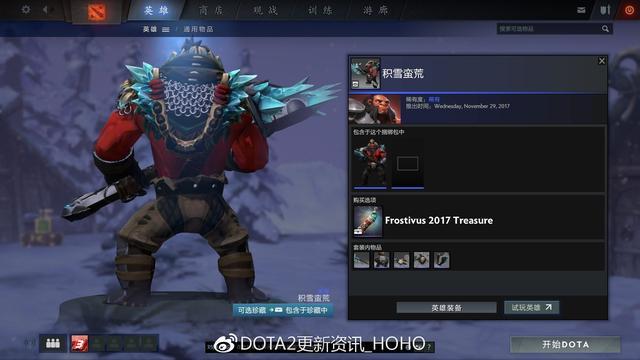 DOTA2£ӭ˪ڽأ21װ