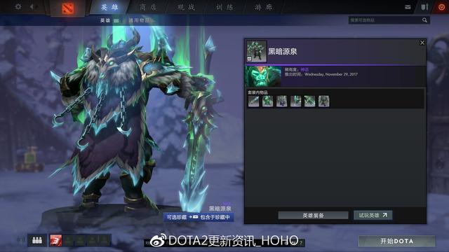 DOTA2£ӭ˪ڽأ21װ