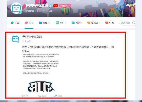 LOL古风美男AJ何去何从?EDG二队被卖,新名