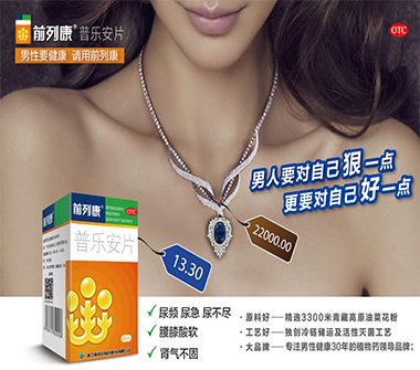 康恩贝