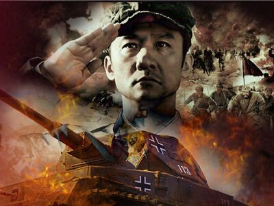 纪念抗战胜利70周年