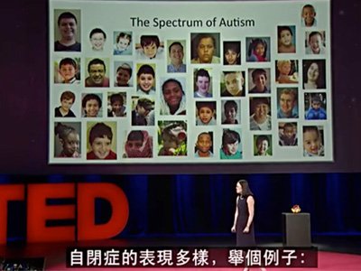 自闭症 - 我们所知道的事情