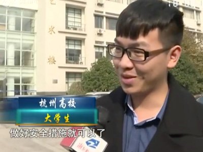 世界艾滋病日：高校谈“艾”