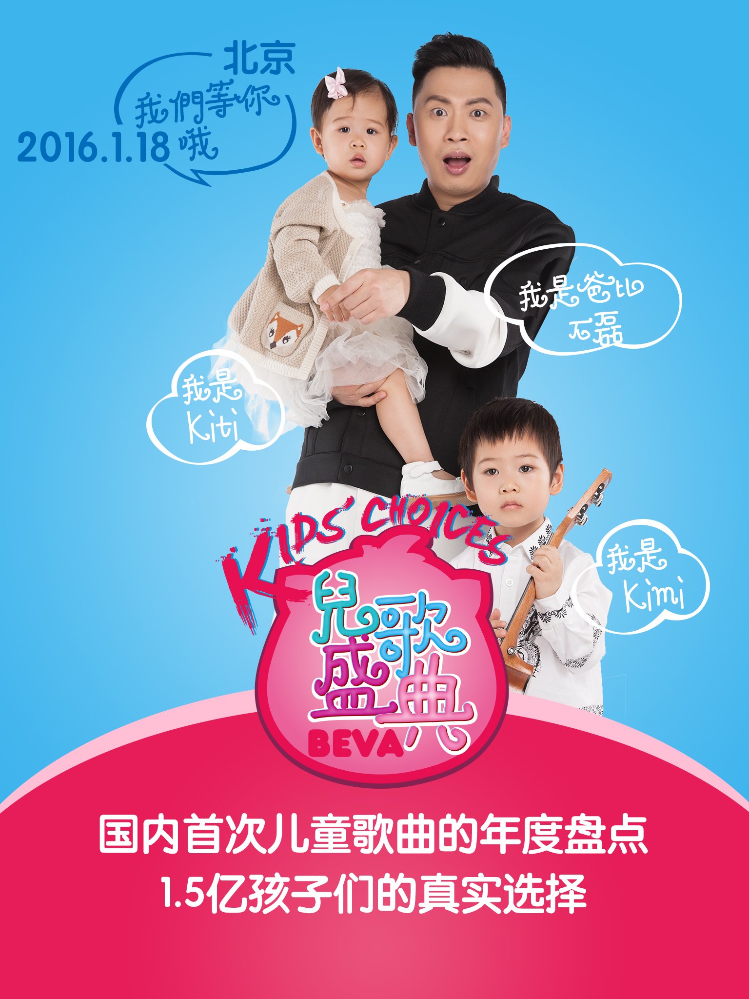 石磊&Kiti&Kimi