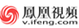 凤凰播客视频