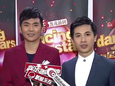 《娱乐星天地》20150226:与星共舞评委黄豆豆