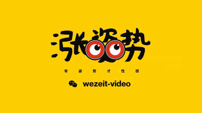 用微镜头展示生活里的小姿势